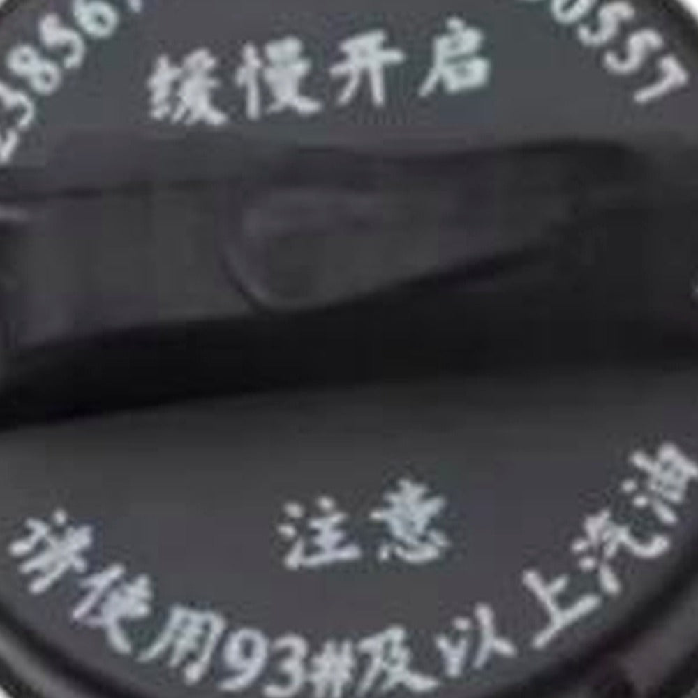 Fuel Tank Cap Suitable for Wuling Hongguang S V Rongguang Confero S 23856776 - XQ1