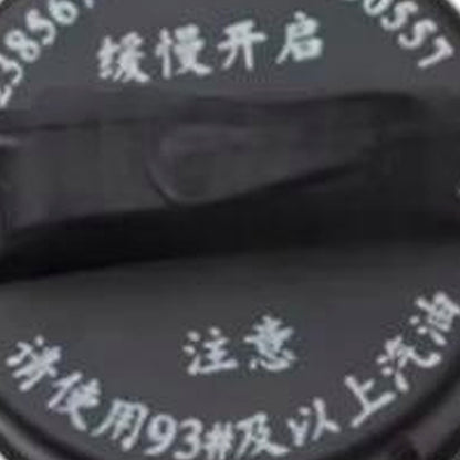 Fuel Tank Cap Suitable for Wuling Hongguang S V Rongguang Confero S 23856776 - XQ1
