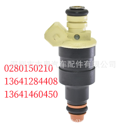 Fuel Injector Suitable for BMW K75 1985-1995