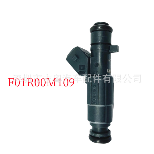 Fuel Injector Suitable for Great Wall Haval H6 1.5T