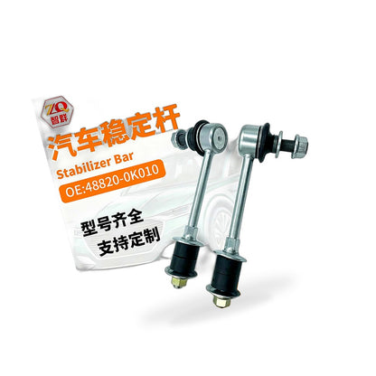 Stabilizer Link Ball Joint Suitable for Toyota Fortuner Hilux Innova 2004-2015 - BD2