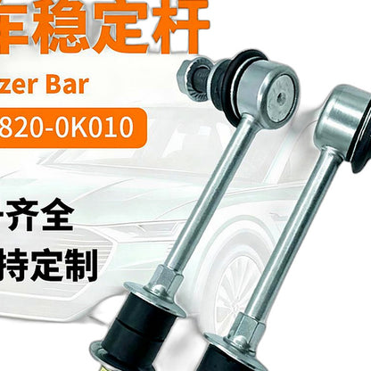 Stabilizer Link Ball Joint Suitable for Toyota Fortuner Hilux Innova 2004-2015 - XQ1