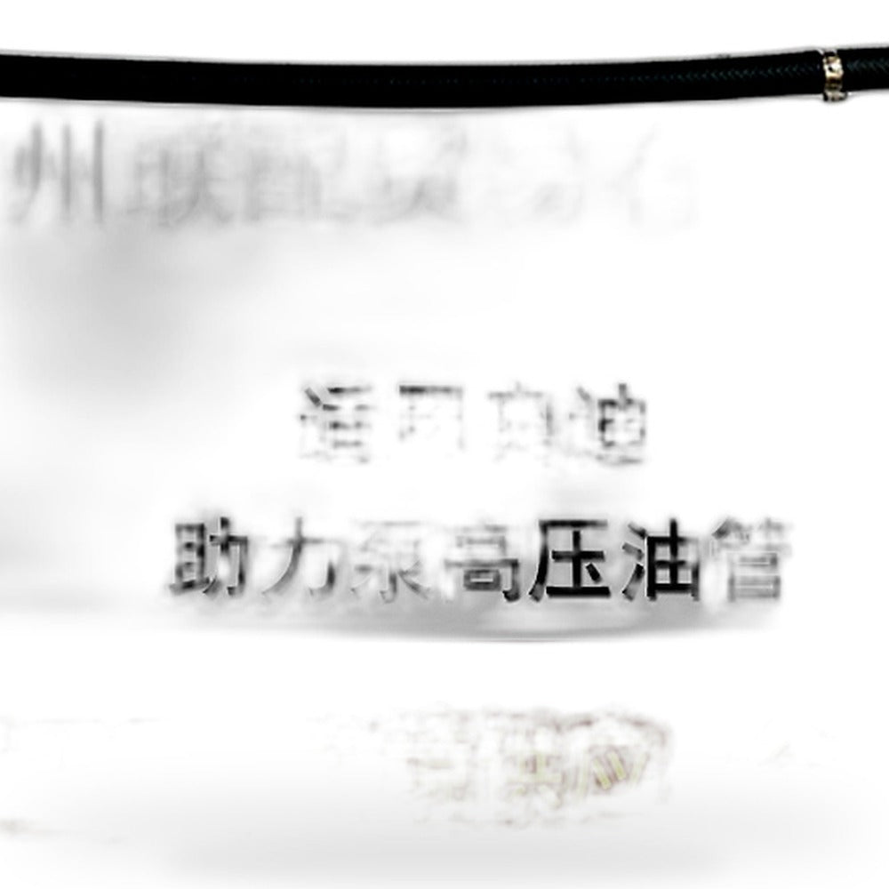 Power Steering High Pressure Hose Suitable for Audi A4 1994-2001 8D0422891C - XQ1