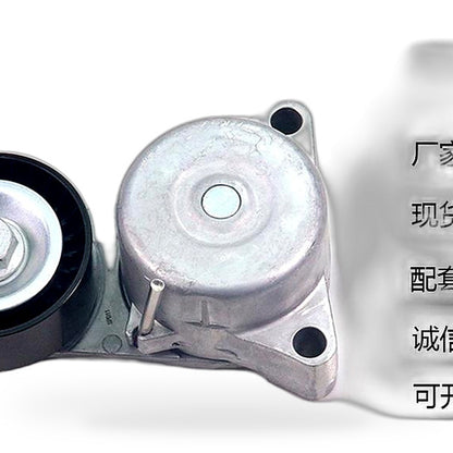 Belt Tensioner Pulley 2782000470 Suitable for Mercedes-Benz AMG GT C190 C-Class - XQ1