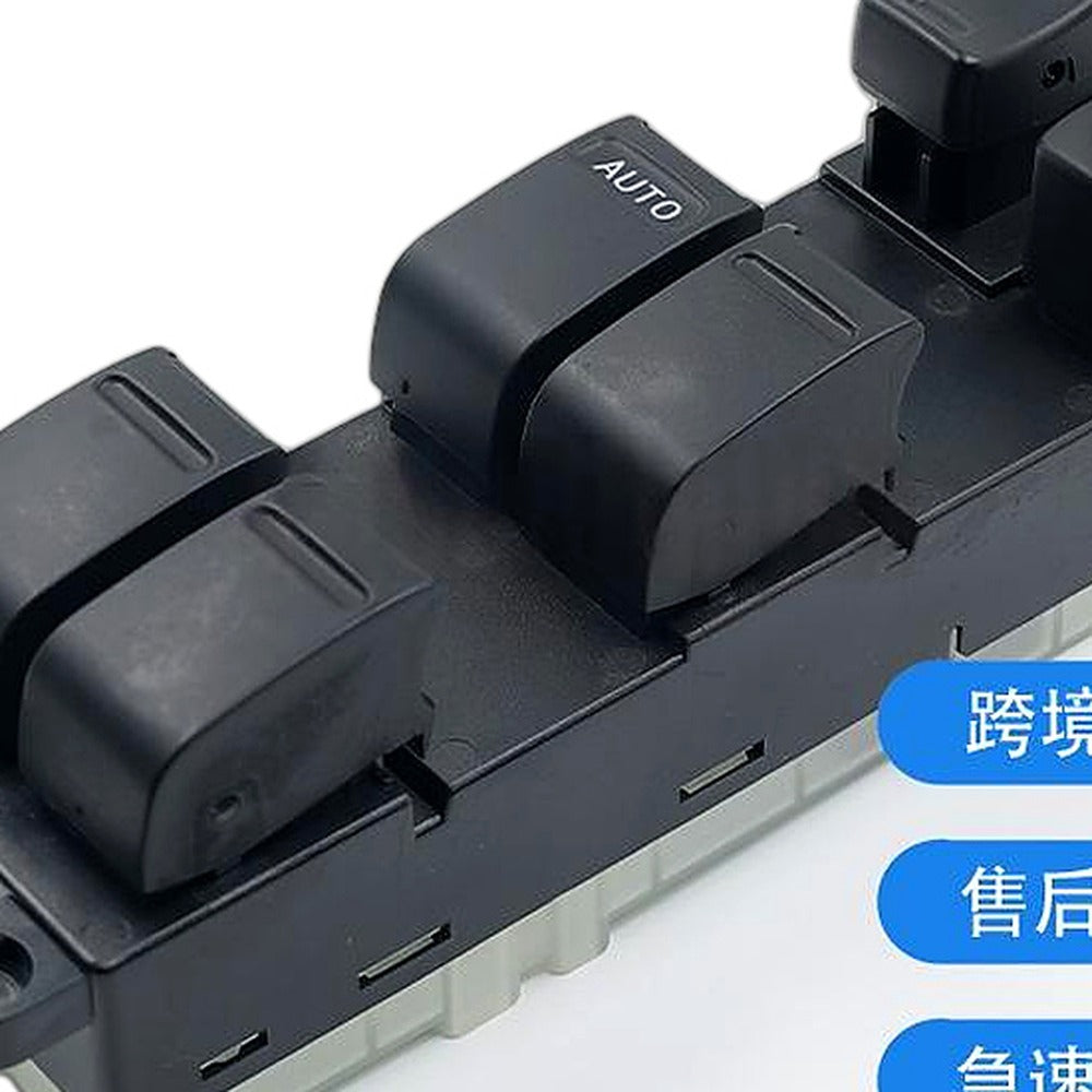 Window Switch Assembly Suitable for Nissan Paladin 2004-2013 Frontier Xterra - XQ1