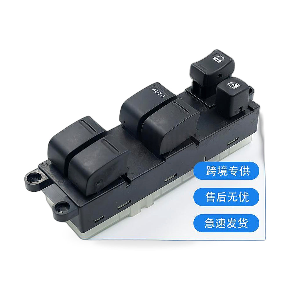 Window Switch Assembly Suitable for Nissan Paladin 2004-2013 Frontier Xterra - ZT2
