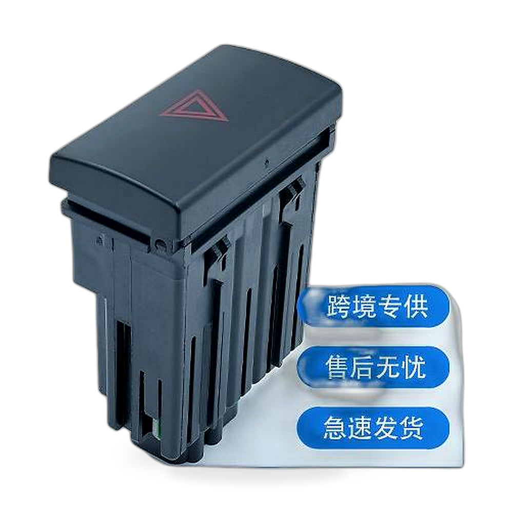Emergency Light Switch Suitable for Ford Cargo Truck 24V BC45-13A350-BA - ZT2