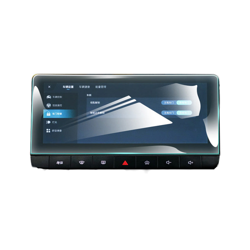 Dash Center Console Tempered Glass Screen Protector Suitable For MG MG4 2023-2025