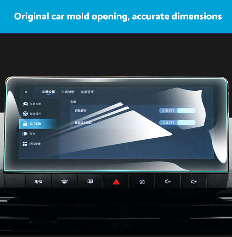 Dash Center Console Tempered Glass Screen Protector Suitable For MG MG4 2023-2025