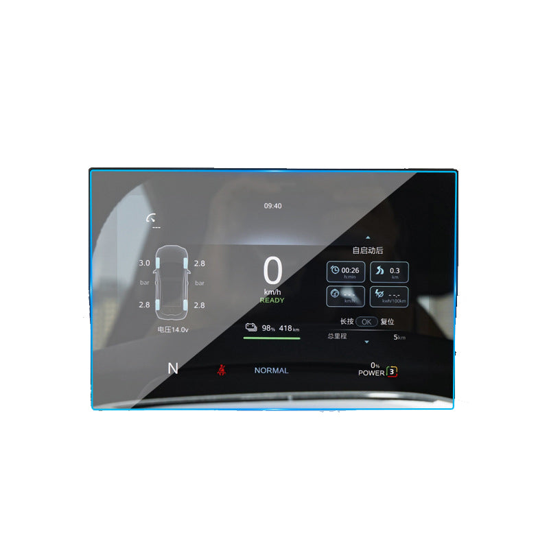Tempered Glass Dash Screen Protector Suitable For MG MG4 2023-2025 Touchscreen